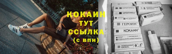 альфа пвп VHQ Богданович