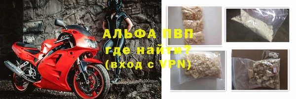 альфа пвп VHQ Богданович