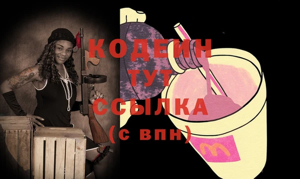 альфа пвп VHQ Богданович
