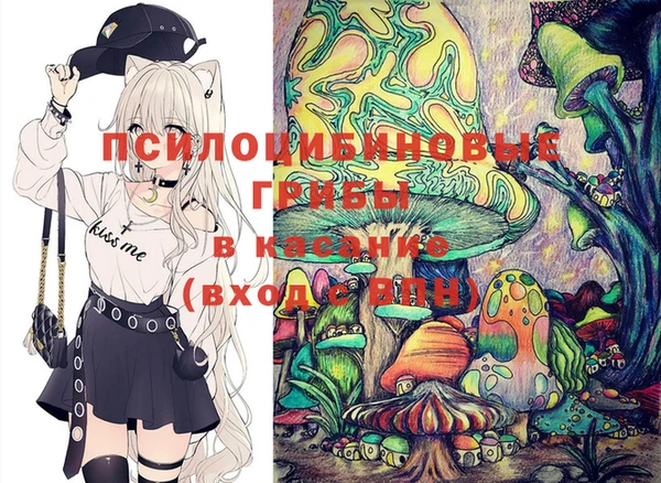 кокаин премиум Богородицк