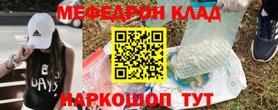 каннабис Балашиха