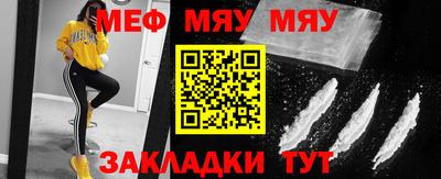 скорость mdpv Балаково