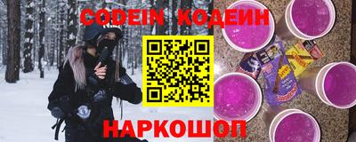 не бодяженный Абинск