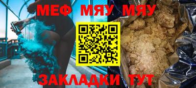 каннабис Балашиха