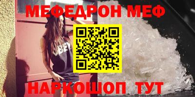 мескалин Абакан