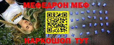 мескалин Абакан