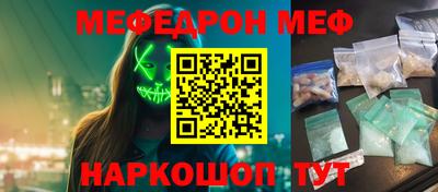 скорость mdpv Балаково