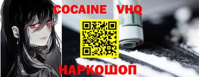 шишки Балахна