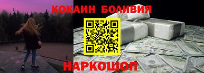 мескалин Абакан