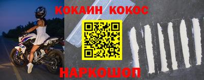 не бодяженный Абинск