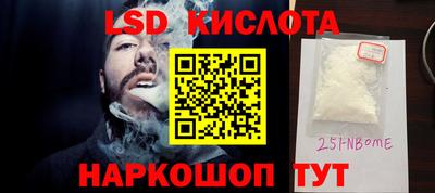каннабис Балашиха