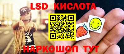 каннабис Балашиха