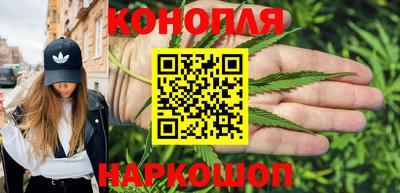каннабис Балашиха