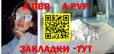 каннабис Балашиха