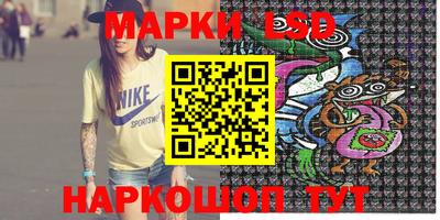 каннабис Балашиха