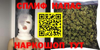 каннабис Балашиха