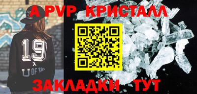 скорость mdpv Балаково