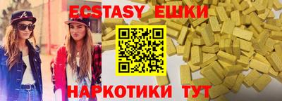 не бодяженный Абинск