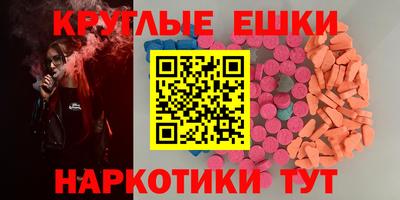 шишки Балахна