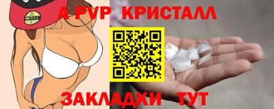 каннабис Балашиха