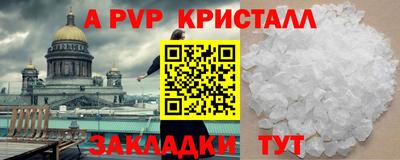 шишки Балахна