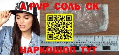 мескалин Абакан