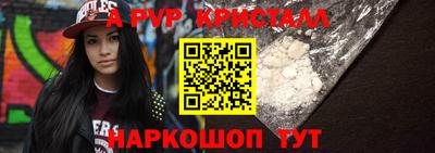 скорость mdpv Балаково