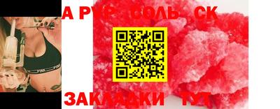 каннабис Балашиха