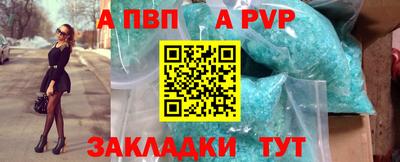 скорость mdpv Балаково