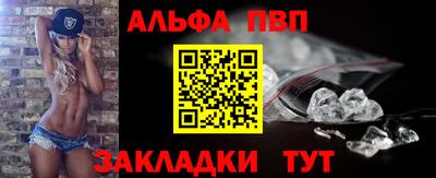 мескалин Абакан