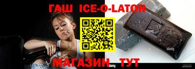 каннабис Балашиха