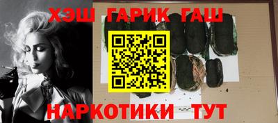 каннабис Балашиха