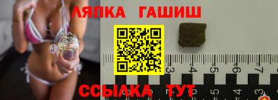 каннабис Балашиха
