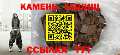 Альфа ПВП Абакан