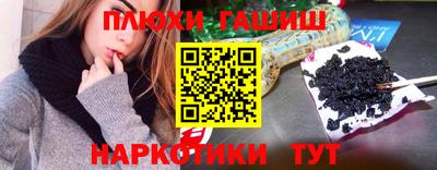 мескалин Абакан