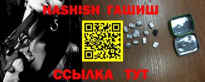 шишки Балахна