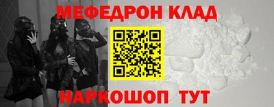 мескалин Абакан