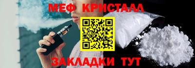 каннабис Балашиха