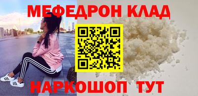 скорость mdpv Балаково