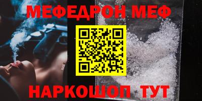 мескалин Абакан