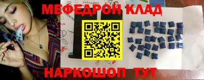 скорость mdpv Азнакаево