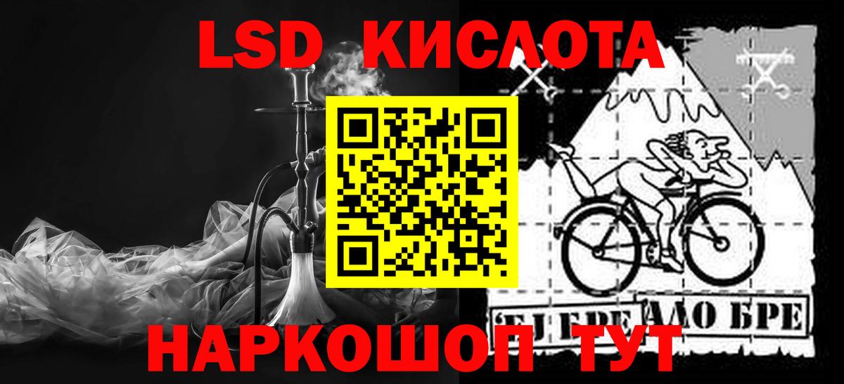 LSD-25 экстази ecstasy  Лсд 25 экстази  Борзя  Лсд 25 экстази кислота 