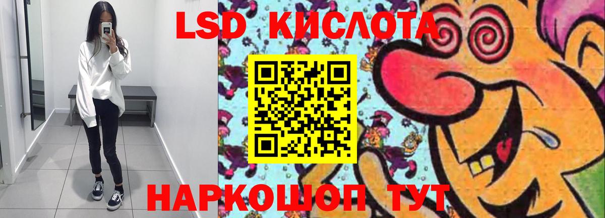 ЛСД экстази ecstasy  Вход с VPN  Борзя 