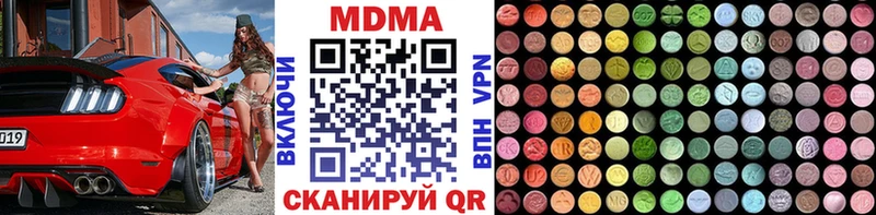 ОМГ ОМГ ТОР  Борзя  МДМА Molly 