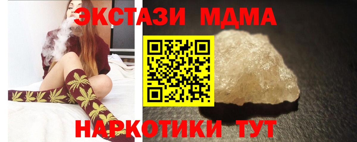Галлюциногенные грибы Борзя