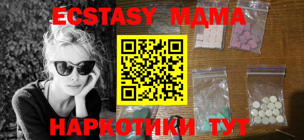 MDMA VHQ Борзя