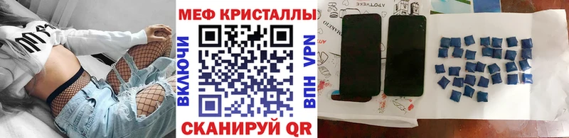 ОМГ ОМГ ссылка  Борзя  МЕФ VHQ 