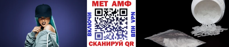 Первитин винт  Борзя 