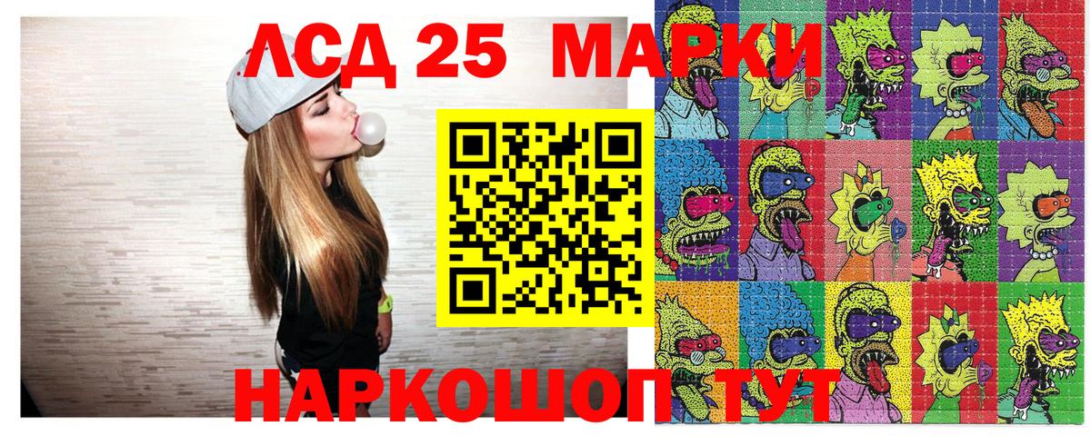 Наркотические марки  Борзя  Марки N-bome 1,5мг 