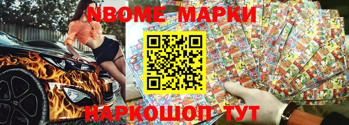 Бошки Шишки  Борзя  Экстази  ГАШИШ  Меф   Cocaine  Вход с VPN 